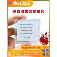 Focusing Lens 19 20 22 25 C02 Zinc Selenide Material Fine Laser Cutting Engraving Consumables