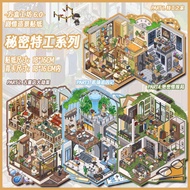 ENWEI 4 Pcs [Box Workshop 6.0 Series] Landscape Stickers 3D Waterproof Material Cartoon Style Scrapb