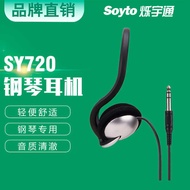 Lightweight Student 6.5 Big Head Headphone Electronic Piano Drum Guitar Adapter Headphone 3.5 Wired 