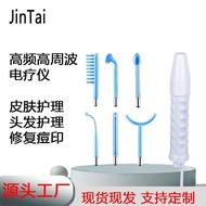 Electric Therapy Stick Electric Therapy Comb High-Frequency Instrument High-Frequency Micro-Current 