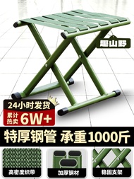 Outdoor Stool Folding Stool Portable Stool Folding Chair Thick Backrest Chair Folding Portable Stool
