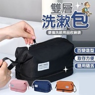 大容量化妝袋 收納包 便攜洗漱袋 旅行雙層大容量化妝包 防水旅行袋 乾濕分離收納袋（經典黑）