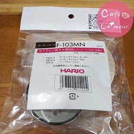 HARIO Siphon Pot Coffee Filter+Filter Paper (F-103ml)