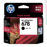 (NO BOX)(Expired) HP 678 Black / Tri-color Ink Cartridge 100% Original Genuine