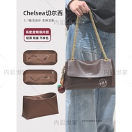 [Luxury Bag Care Bag in Bag] Suitable for Coach Chelsea30 Chelsea Satin Liner Bag 36 Shoulder Bag Li