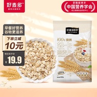 好麦多奇亚籽高纤五黑麦片低温烘焙麦片无额外添加蔗糖谷物早餐代餐饱腹 澳洲轻卡燕麦片408g