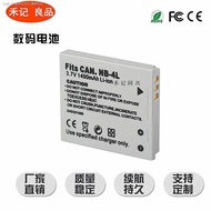 Canon NB4L Pin NB-4L IXUS 230 220 120 130 100 115 110 255hs