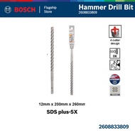 BOSCH SDS-Plus 5X Masonry & Reinforced Concrete Hammer Drill Bit 12x200x260mm - 2608833809