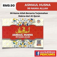 Buku-ASMAUL HUSNA 99 NAMA ALLAH