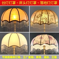 Table Lamp Shade Retro Classic Style Chinese Bedroom Bedside Lamp Shade Floor Lamp Shade E27 Lamp Mo