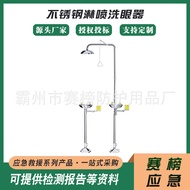 Vertical Industrial Eye Washer Fire Emergency Composite Eye Wash Sprinkler Stainless Steel Sprinkler