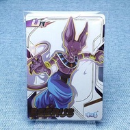 咔咔番 龍珠超 七龍珠超 比魯斯 比路斯 東映動畫 集英社 集換式卡牌 收藏卡 卡牌 DBSG03-017 UR Kakafan Dragon Ball Super Beerus Toei Anima