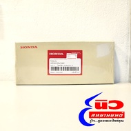 Chain [Genuine] Honda Wave 125i [2023-2025] (40530-GGJ-681)