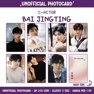 UNOFFICIAL PHOTOCARD C-ACTOR - BAI JINGTING
