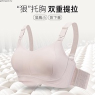 VTT - Nursing Bras for Breastfeeding Women Ultra Comfort Maternity Bra Pregnancy Sleep Bralette, Non