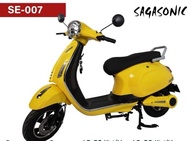 รถไฟฟ้า ผู้ใหญ่ มอเตอร์ไซด์ไฟฟ้า electric bike จักรยานไฟฟ้า สกูตเตอร์ไฟฟ้า รถ มอเตอร์ไซค์ SAGASONIC