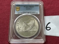 1978年 新加坡 星加坡 發行 雷達銀幣 ，原光BU品相，少見的外國銀幣鑄有中文字體，值得收藏，PCGS金盾 MS66 ，6