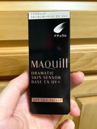 面交/郵寄 預購 日本製 shiseido 資生堂Maquillage 心機 防曬 隔離霜 妝前乳 primer dramatic skin sensor base ex spf50+ pa++++ 