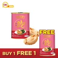 [BUY 1 FREE 1] EMPEROR CHINA CANNED ABALONE IN BRINE (16PCS) 425G [CB  ONLINE]