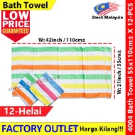 【12-PCS】 4004 Bath Towel 21x42inch Cotton Tuala Mandi 1X12-PCS 浴巾 #4004 #Bath #Towel #12-PCS #4008