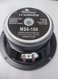 BROADWAY 6.5 SUBWOOFER SPEAKER MS6-200 / MS6-100