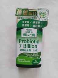 加拿大楓之寶健腸益生菌(70億)30粒