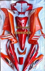 ชุดสี เฟรม Wave 125i ฮฮนด้า เวฟ 125i รุ่นไฟเลี้ยวบังลม  ปี 2005-2007 ครบชุด 11 ชิ้น  งานabs100% พร้อ