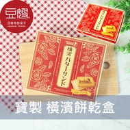 [Baby Made] Japanese Snacks Takara Baby Made Boxed Yokohama Cake (16pcs)