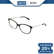 กรอบแว่นตา Hugo Boss ฮิวโก้ บอส รุ่น HG1110 - BV