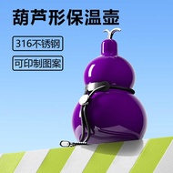 Gourd Shape Insulated Water Cup 316 Stainless Steel Water Bottle Gourd Shape Can Hold Hot Water Gour