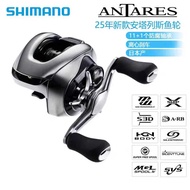 25SHIANO ANTARES ANTARES GL Long Shot Water Drop Wheel Flagship Centrifugal Brake Fishing Reel