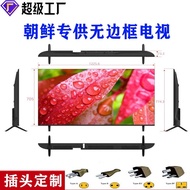 4K Liquid Crystal 42TV Inch Inch LCD55Voice65Internet TV Inch TV Inch Inch led46Wholesale32