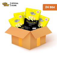 ขนมข้าวแผ่นอบกรอบเพื่อสุขภาพ อร่อย มี อย และฮาลาล RISE BUDDY รสพาร์เมซาน แอนด์ เฮิร์บ (ลัง 24 ซอง)