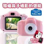 其他品牌 - 2025 兒童數碼USB攝錄機 相機［平行進口］