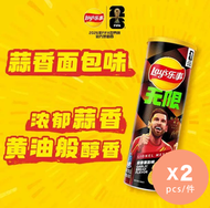 [2件裝](FIFA)無限蒜香麵包味薯片90克[內地版-平行進口]