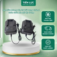 21V Battery Charger – Drill Battery Charger, 21V 2-Prong Screwdriver, Battery Accessories