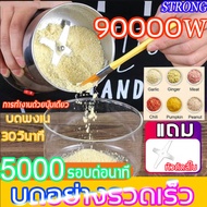 STRONG 800W เครื่องบดผง เครื่องบด เครื่องบดพริก เครื่องบ เครื่องบดไฟฟ้า มัลติฟังก์ชั่นเครื่องปั่น เครื่องปั่นข้าวคั่ว เครื่องบดอาหาร ครื่องปั่นอาหาร ใบมีดสแตนเลส เครื่องบดสับ เครื่องบดแห้ง เครื่องบด/เครื่องบดกาแฟ/ที่บดพริกไทย/เครื่องปั่นบด/เครื่องเทศ