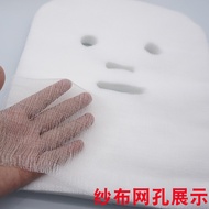 Korean Style Skin Management Gauze Mask Beauty Salon Gauze Ghost Facial Mask Powder Seaweed Soft Mas