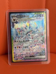 仙子伊布 仙子伊貝 簡中 Pokemon Card Sylveon EX SAR 234/208
