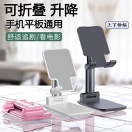 🔥Phone stand🔥Folding Stand Mobile Phone Holder