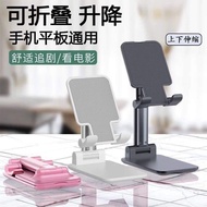 Phone Stand Folding Stand Mobile Phone Stand