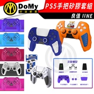Arrived Tomorrow Good Value PS5 Handle Protective Case P5 Silicone Jelly Transparent Heightening Roc