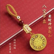 八宝罗盘财神-放床头一月付债清空财运招贵人挂长辈礼新宠Eight treasures compass god of wealth-put the bed in January to pay the d