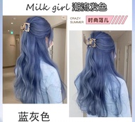 [ICE BLUE+ peroxide 100ml] ICE G
BLUE/ Ash Grey Blue / Ash Blue
Grey Color Dye Colour Cream dye perm