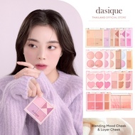 dasique Blending Mood Cheek Mixed Blush