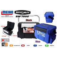 Fishing Equipment Box Meiho BM-7000