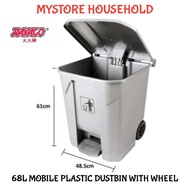 <MyStoreHousehold> RAYACO 68L Large Step Bin / Step on Bin / Grey Garbage Bin outdoor/ Dustbin / Ton