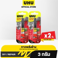 UHU Super glue Jumbo 3g Pack 2