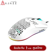 เม้าส์ Ajazz รุ่น AJ390 - 16000DPI RGB Gaming Mouse With Macro Software รับประกันสินค้า 1 ปี