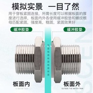 6E3X304 Stainless Steel Water Tank Threaded Plate Connector Threaded Pipe Bucket Connector Lock Fish